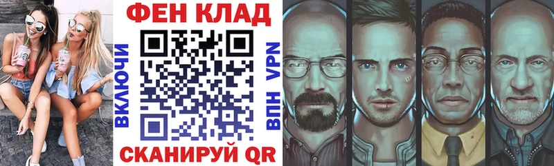 АМФЕТАМИН 97%  Кимовск 