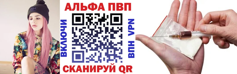 это Telegram Кимовск Alpha-PVP СК