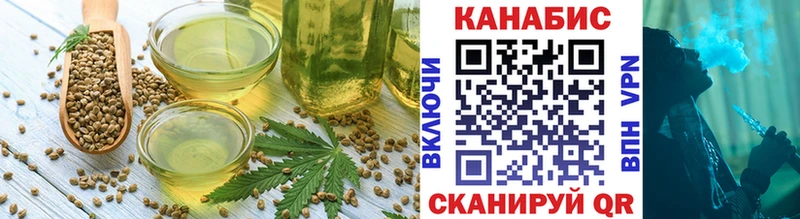 Печенье с ТГК конопля  Кимовск 