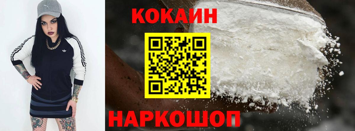 КОКАИН Эквадор Кимовск