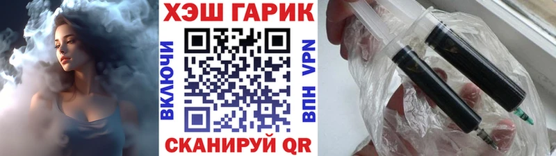 наркотики  Кимовск  ГАШИШ VHQ 