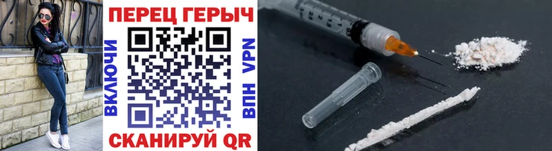 Героин герыч  блэк спрут   Кимовск 