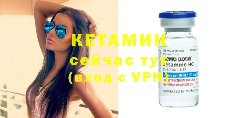 наркотики  Кимовск  kraken онион  КЕТАМИН ketamine 