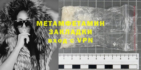 ALPHA PVP Надым