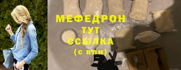 ALPHA PVP Надым