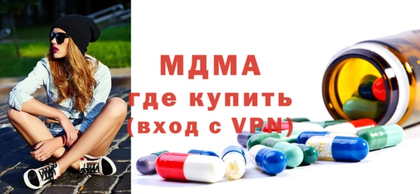 альфа пвп Навашино