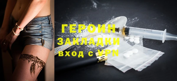 ALPHA PVP Надым
