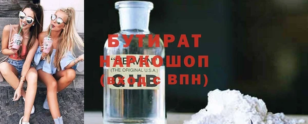 альфа пвп Навашино