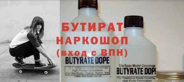 альфа пвп Навашино