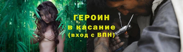 альфа пвп Навашино