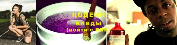 альфа пвп Навашино