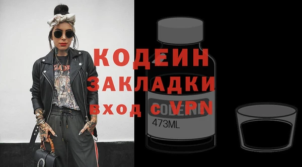 прущая мука Наволоки