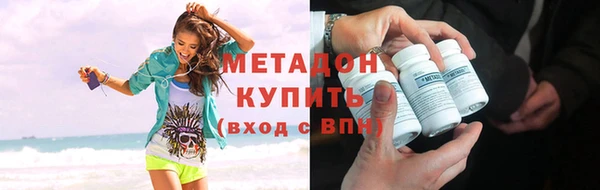 альфа пвп Навашино