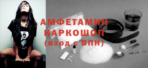 герыч Михайловка