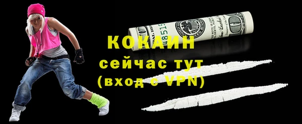 прущая мука Наволоки