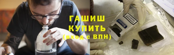 MDMA Premium VHQ Михайловск