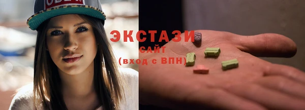 соль ск Михайлов