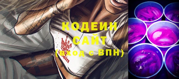 альфа пвп Навашино