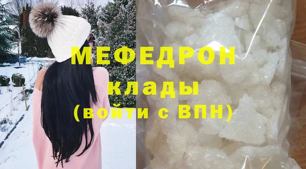 прущая мука Наволоки