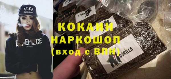 альфа пвп Навашино