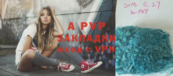 ALPHA PVP Надым