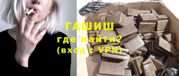 альфа пвп Навашино