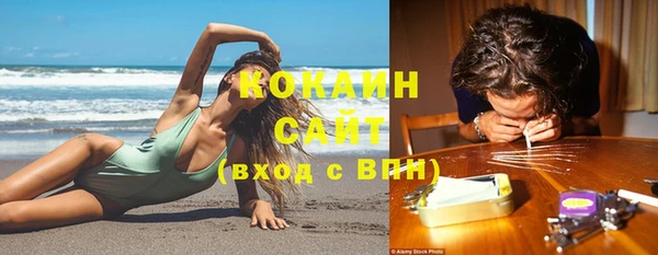 альфа пвп Навашино