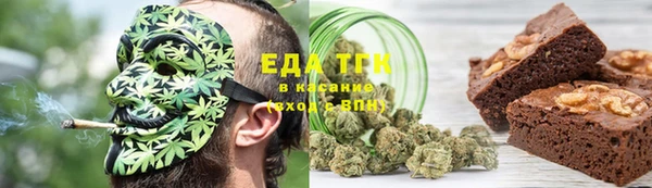 альфа пвп Навашино