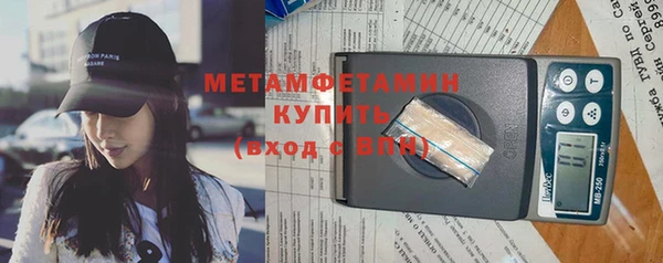 альфа пвп Навашино