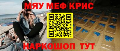 прущие крисы Заволжье