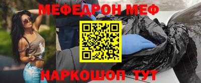 mdpv Балаково