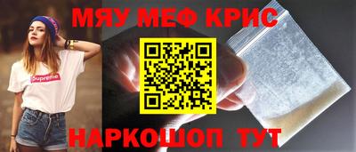 mdpv Балаково