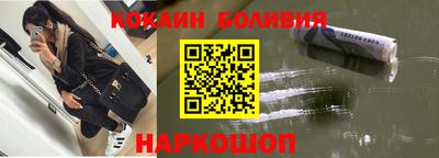 кокаин VHQ Балашиха
