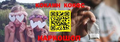 кокаин VHQ Балашиха