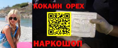 прущие крисы Заволжье
