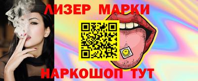 2c-b Кингисепп