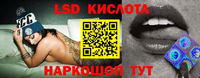прущие крисы Заволжье