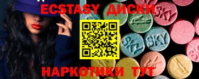 прущие крисы Заволжье