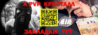 метадон Жуковский