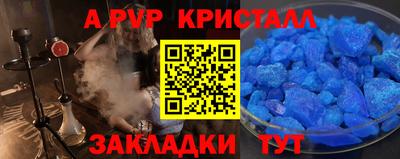 прущие крисы Заволжье