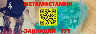 прущие крисы Заволжье
