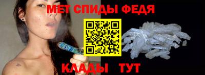 mdpv Балаково