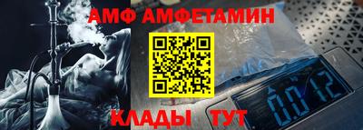 прущие крисы Заволжье