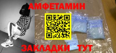 прущие крисы Заволжье