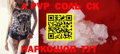 кокаин VHQ Заводоуковск
