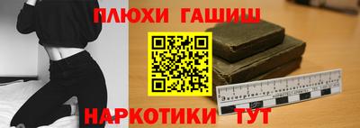 кокаин VHQ Балашиха