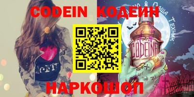 прущие крисы Заволжье