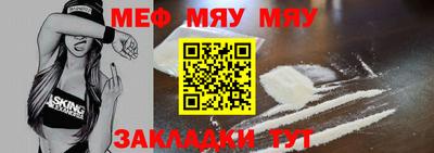 метадон Жуковский