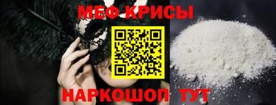 прущие крисы Заволжье