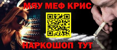 прущие крисы Заволжье